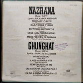 Ravi  - Nazrana / Ghunghat (Vinyl)